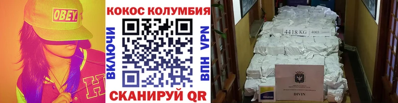 Купить закладки  Белинский  КОКАИН Боливия 