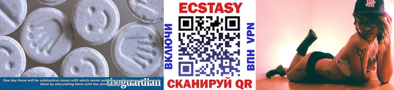 Экстази louis Vuitton  Купить закладки  Белинский 