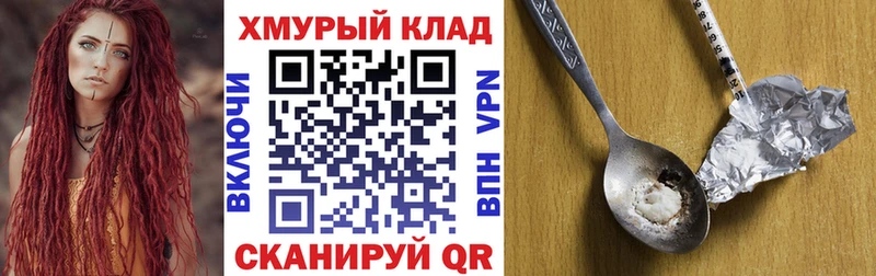 Купить  Белинский  ГЕРОИН Афган 