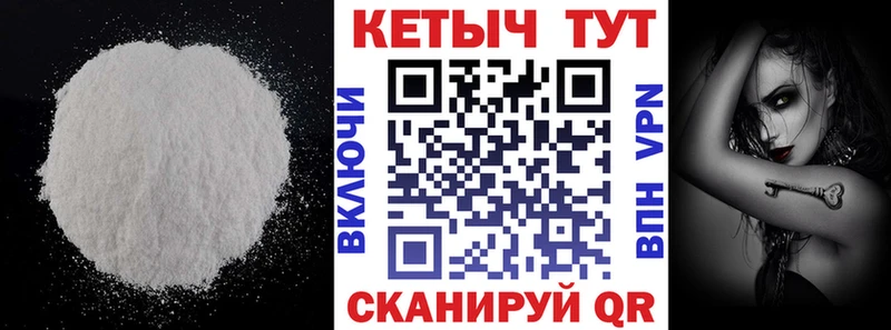Купить где  Белинский  КЕТАМИН VHQ 