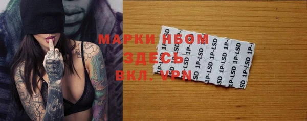 спайс Алексеевка