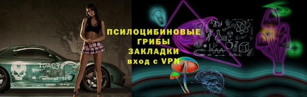 прущие крисы Михайловка