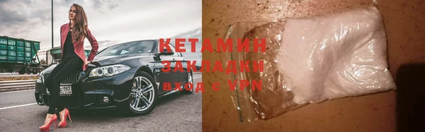 марки nbome Михайловск