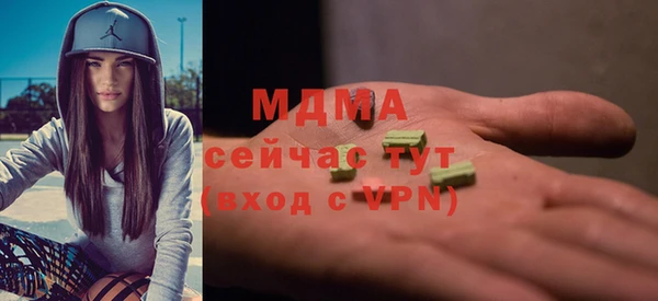 прущие крисы Михайловка