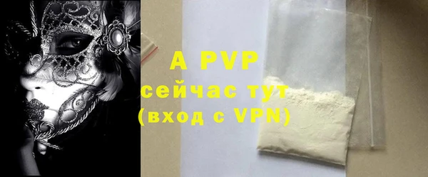 марки nbome Михайловск