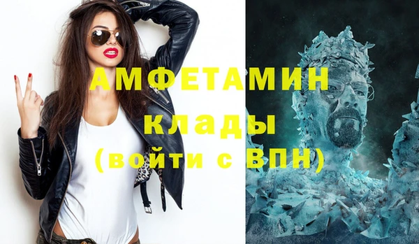 спайс Алексеевка
