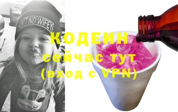 марки nbome Михайловск
