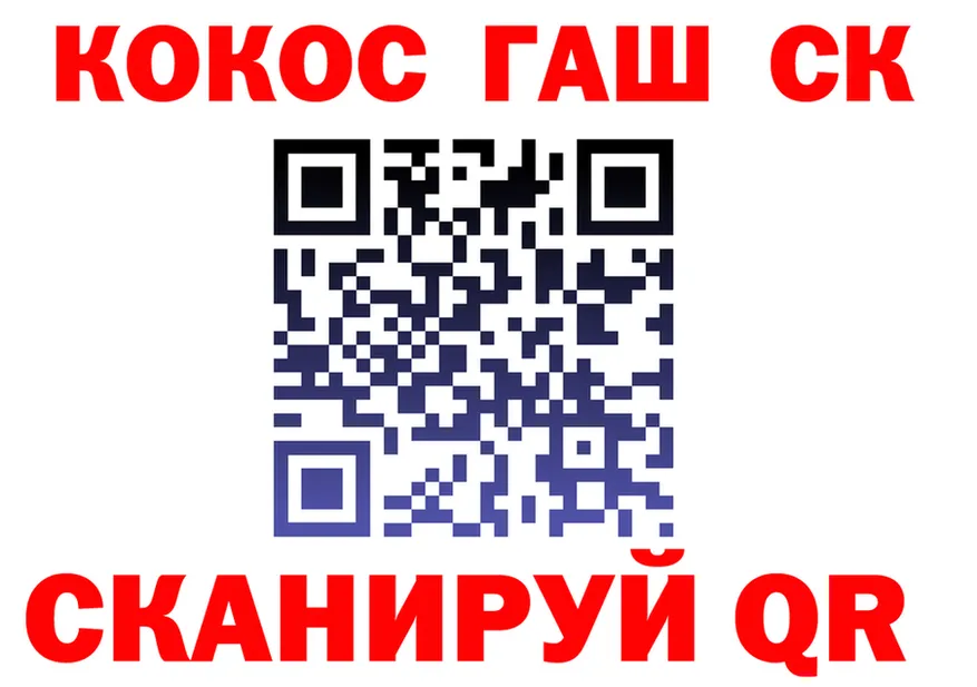 Где продают наркотики?  состав Белинский