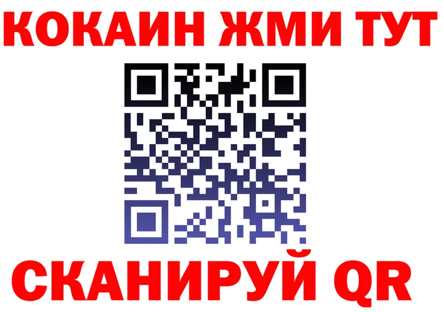 Cocaine 99% tor это KRAKEN Белинский