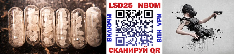 ЛСД экстази кислота  Купить закладки  Белинский 