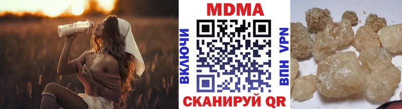 МДМА Molly  Купить  Белинский 