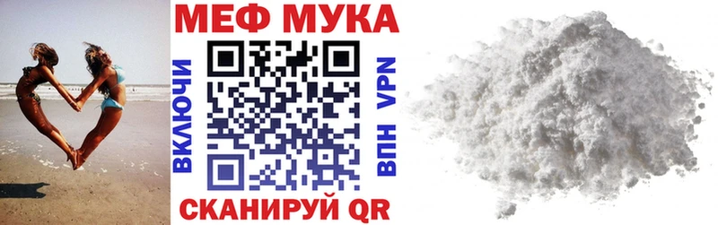 Купить закладки  Белинский  Мефедрон 4 MMC 