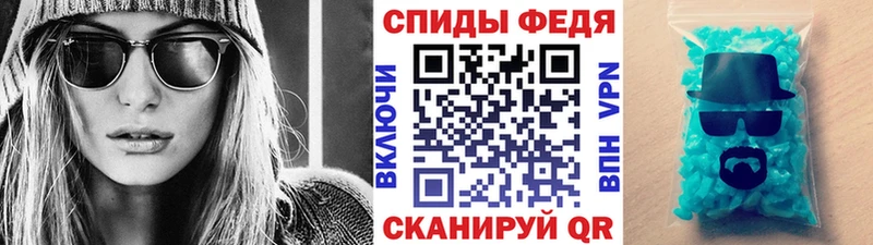 Метамфетамин пудра  Купить закладки  Белинский 