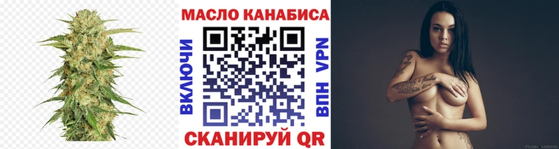 Купить закладки  Белинский  Дистиллят ТГК гашишное масло 