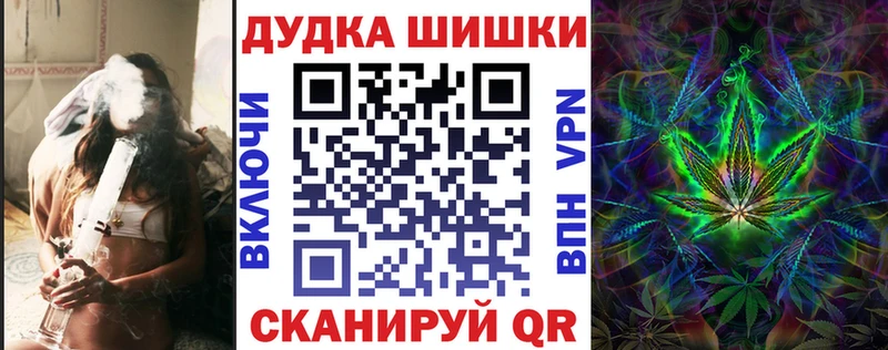 Шишки марихуана MAZAR  Купить закладки  Белинский 